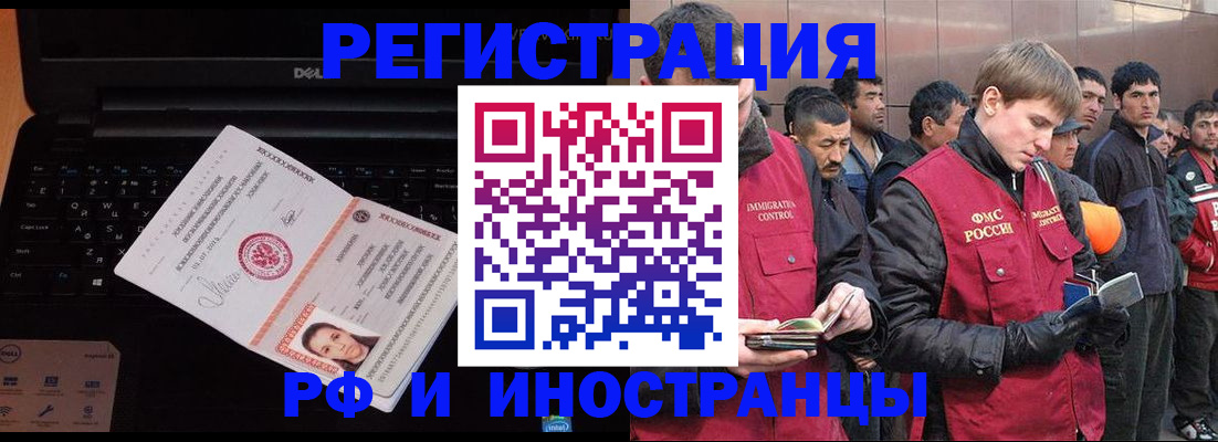 прописка поиск в Нюрбе